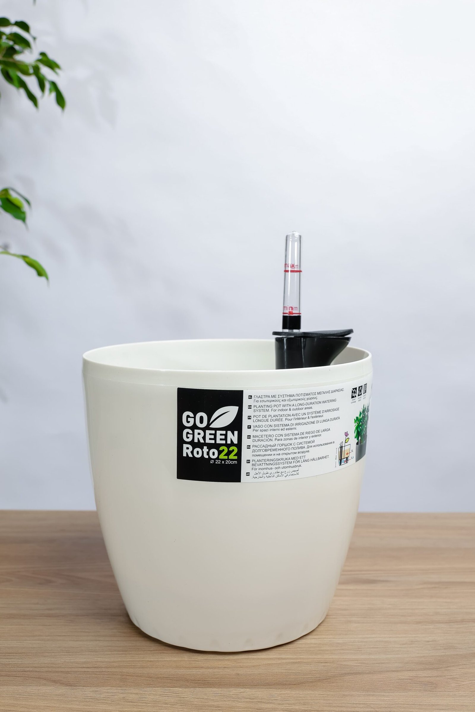 حوض نباتات ري ذاتي دائري 22 سم - ابيض