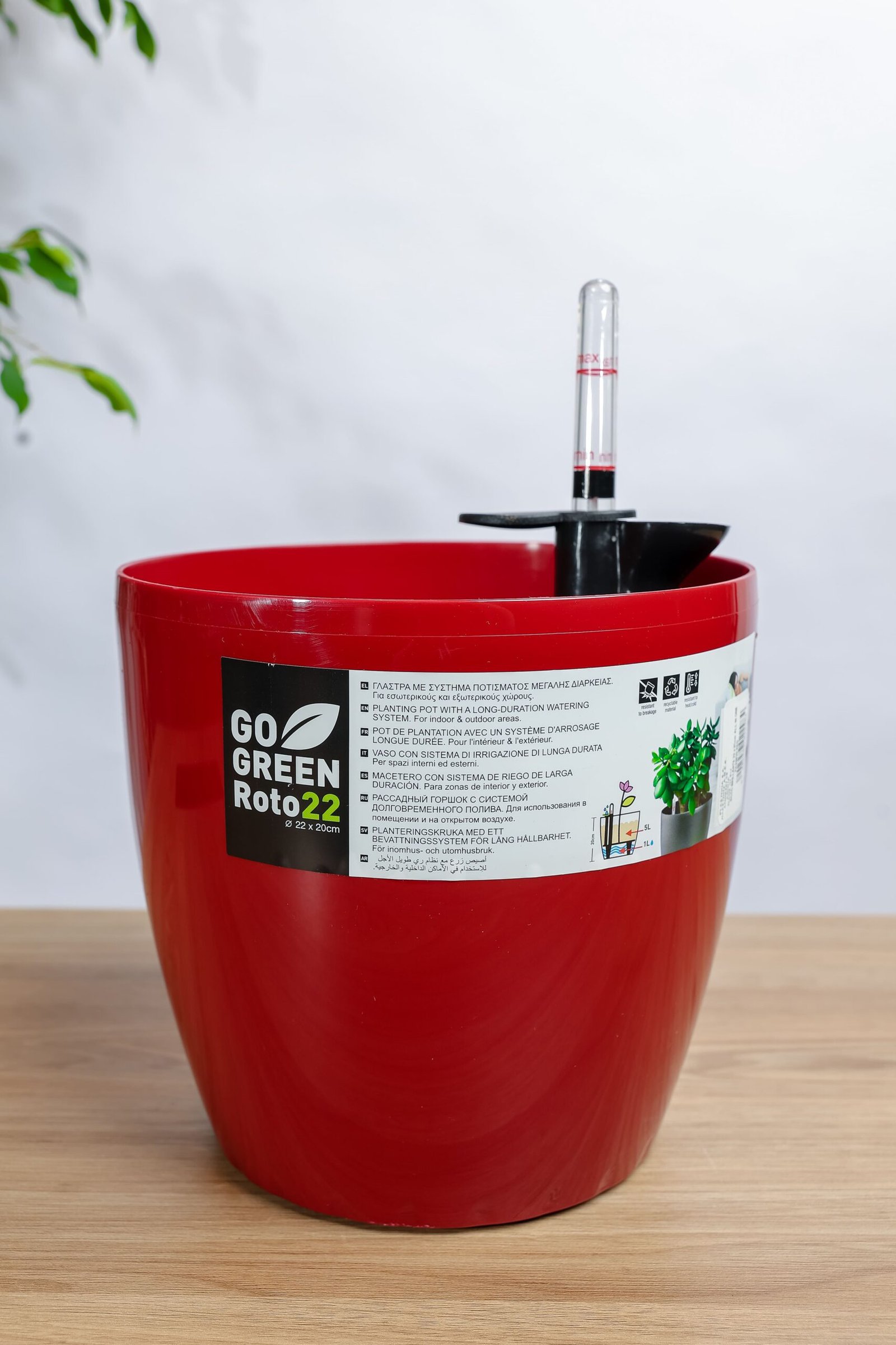 حوض نباتات ري ذاتي دائري 22 سم - الصورة 6