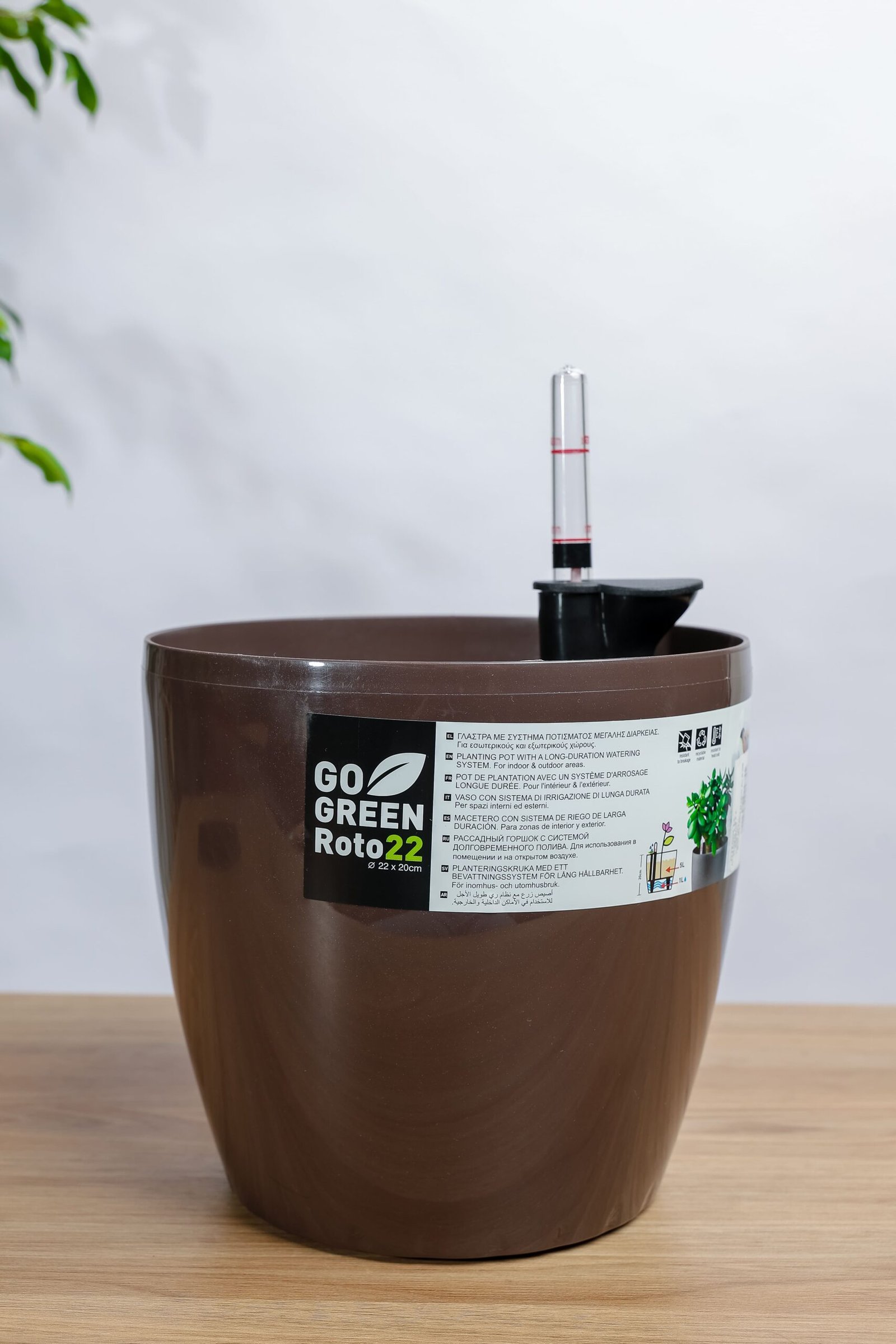 حوض نباتات ري ذاتي دائري 22 سم - بني