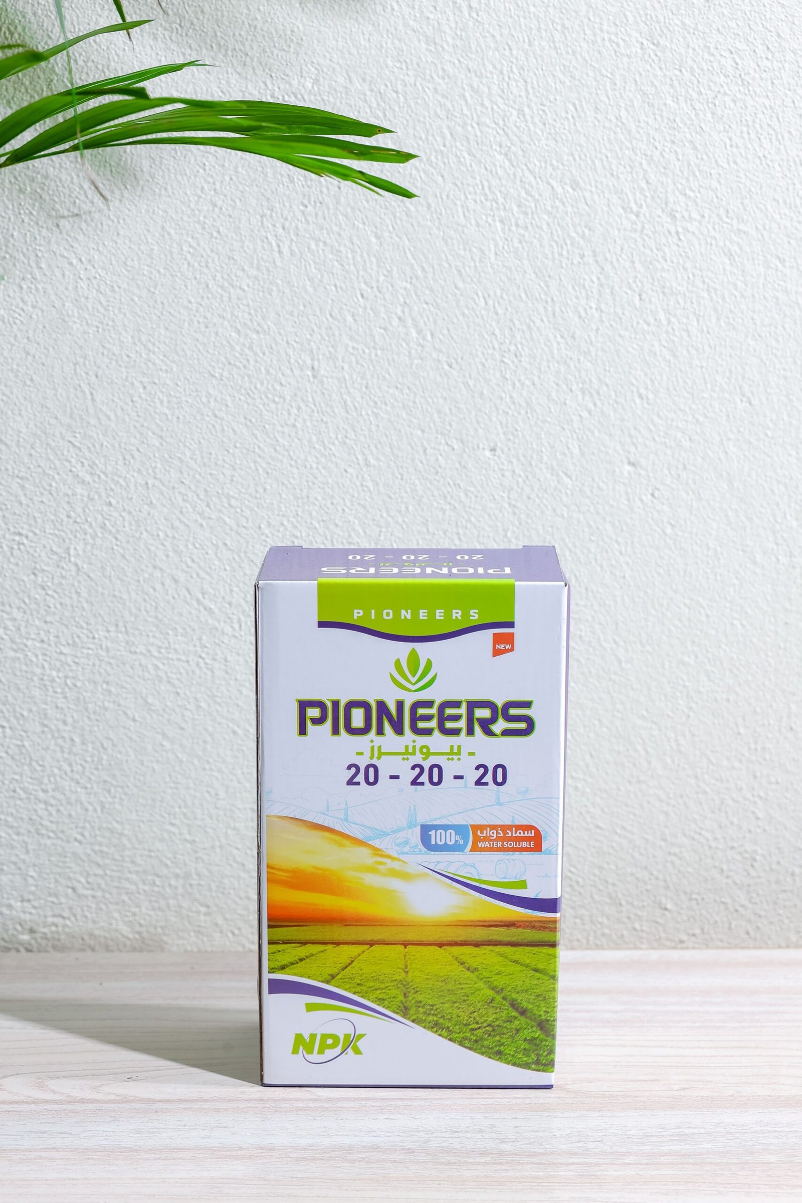 سماد متعادل NPK 20-20-20